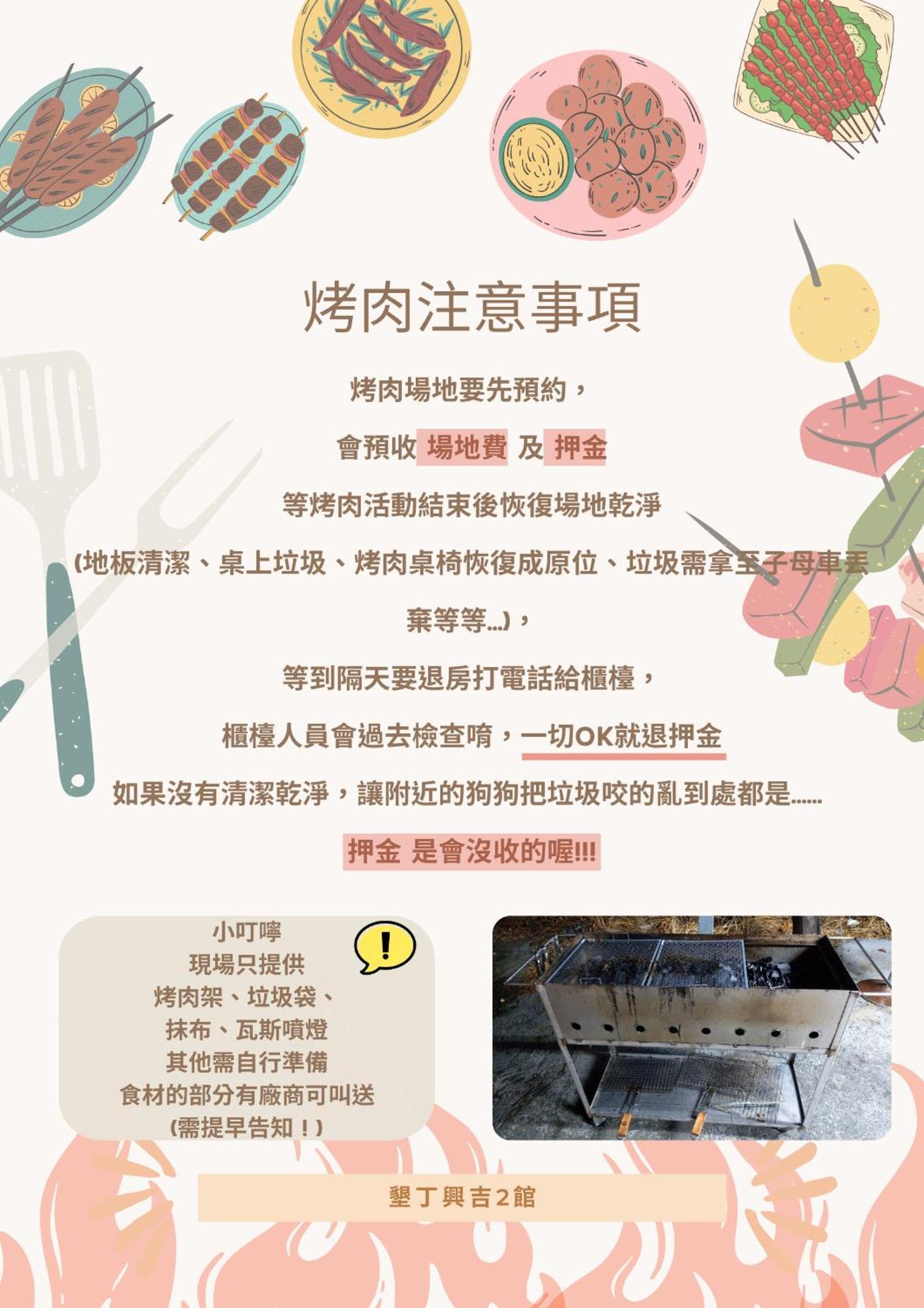 Xing Ji Bungalow Kenting Zewnętrze zdjęcie